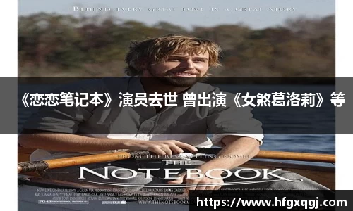 新航